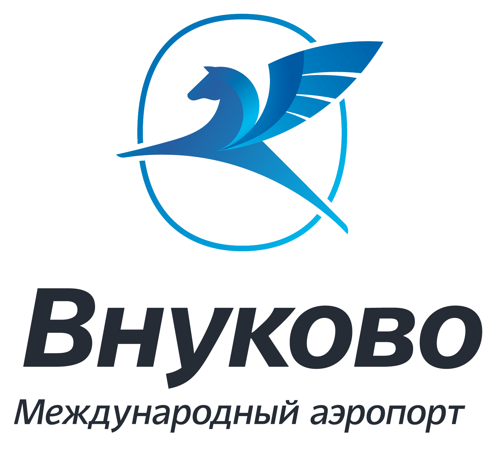 Акционерное общество «Международный аэропорт «Внуково»