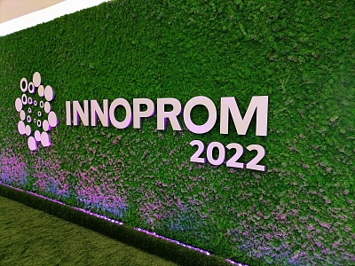 Международная выставка ИННОПРОМ 2022 и ООО МК ЖБИ