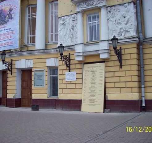 Театр в г. Ярославль